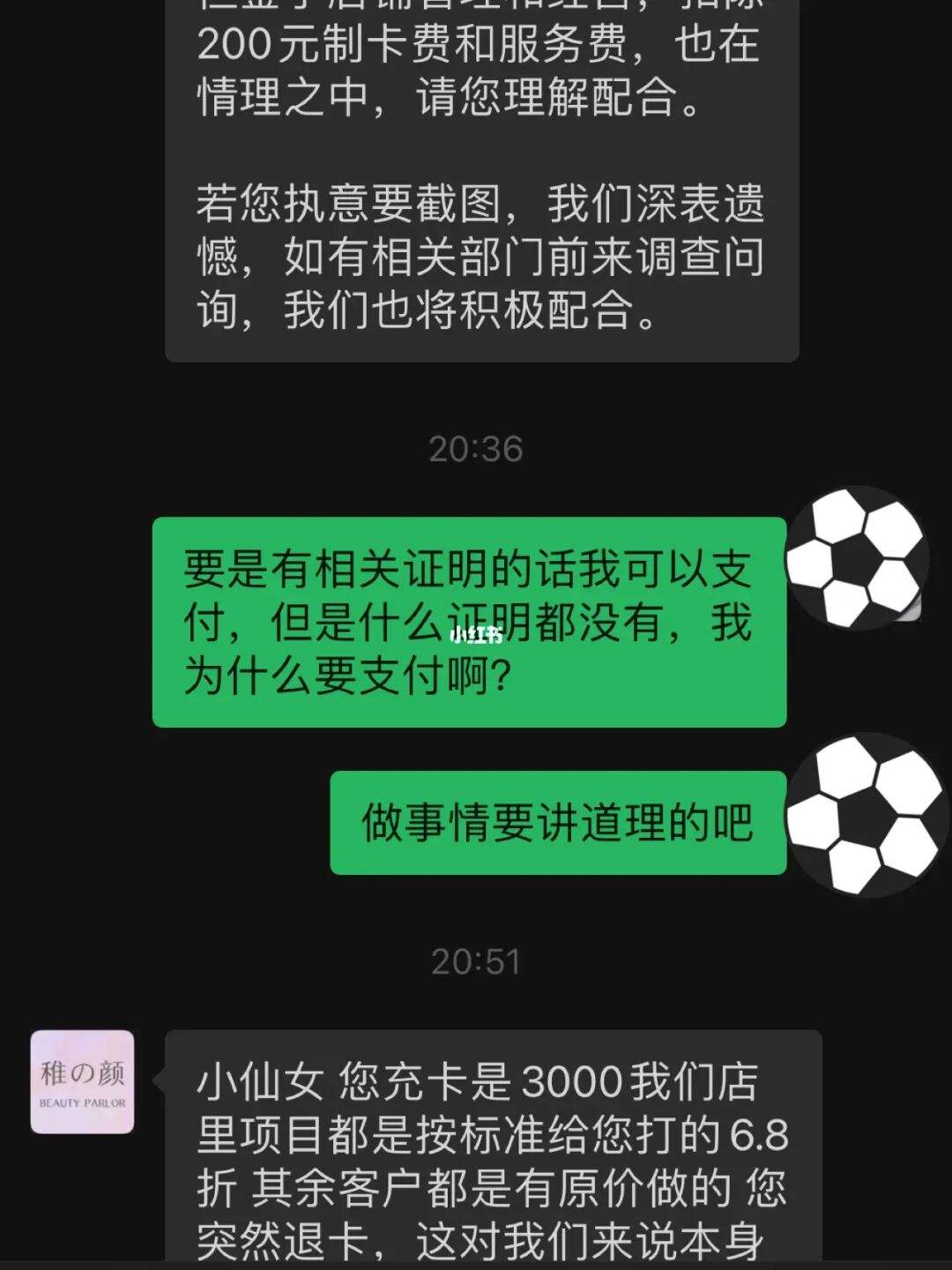 辞职退公司群聊天记录(群聊天退群了聊天记录还有嘛)