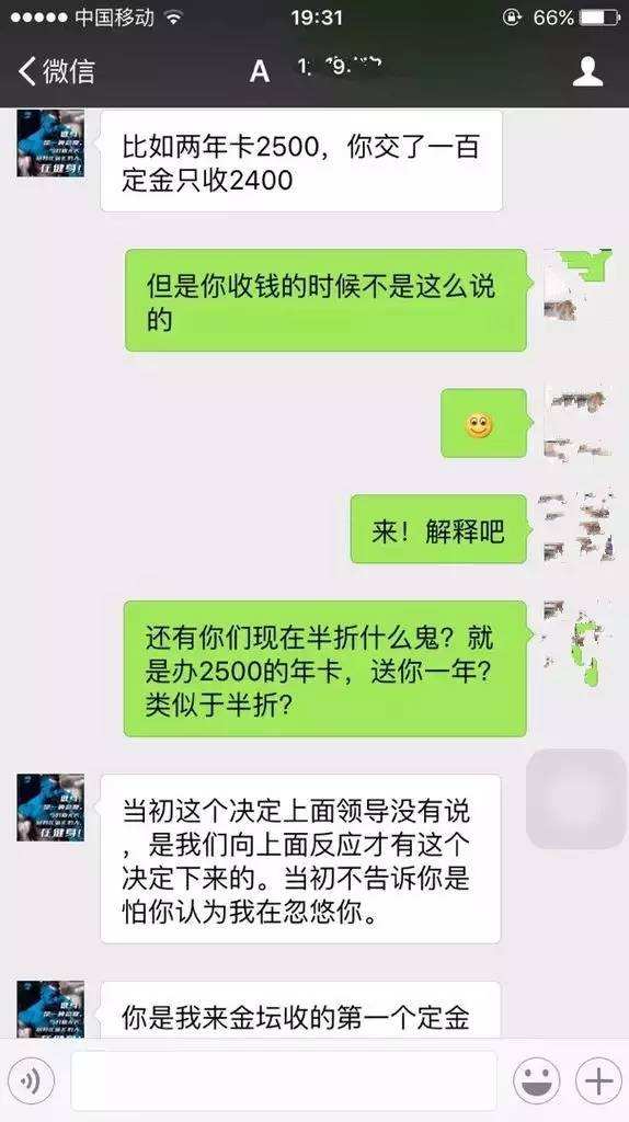 聊天记录截图给别人好不好(怎么让别人截图和自己的聊天记录)