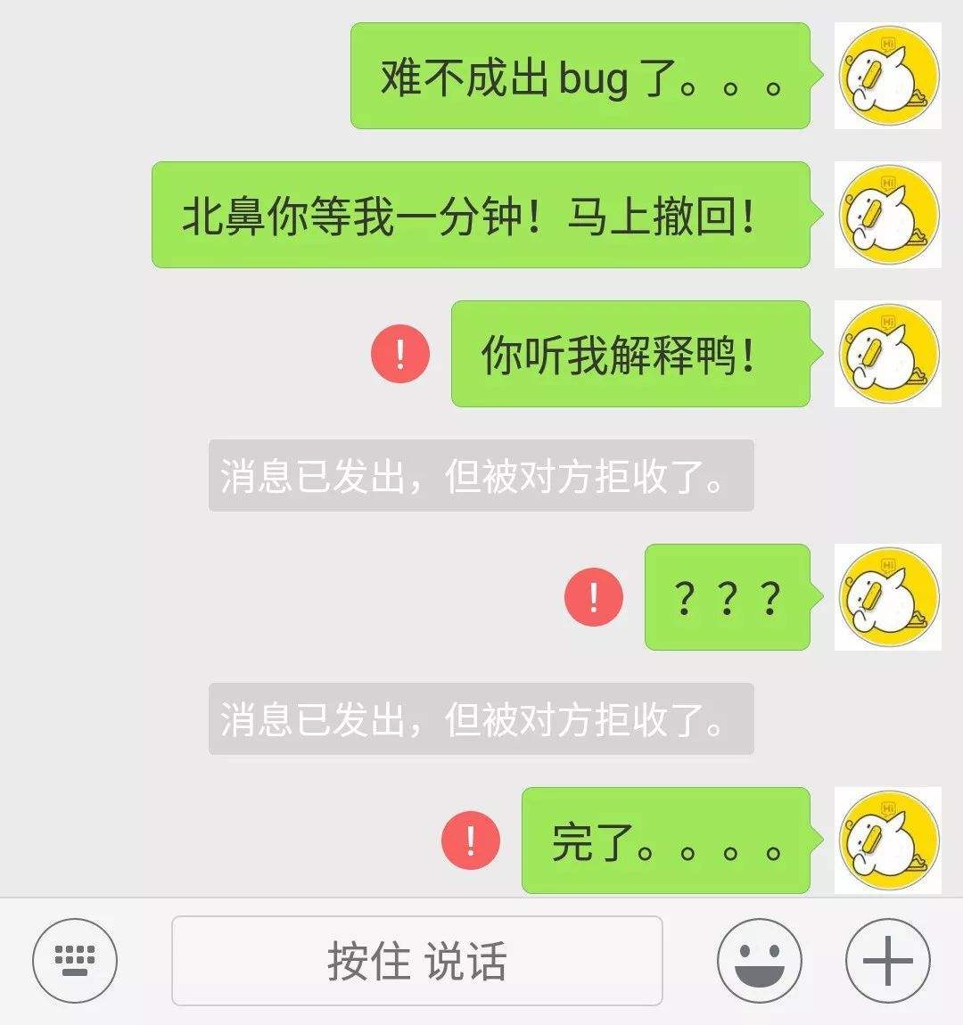 拉黑后聊天记录还能找回吗(拉黑了恢复后还能找到聊天记录吗?)