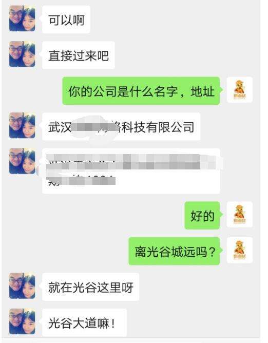 微信聊天记录打马赛克(微信聊天记录打马赛克了能看到吗)