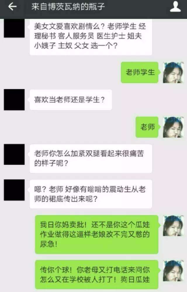 网恋约炮的聊天记录(和亲妈网恋的聊天记录)