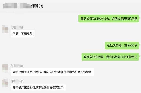 4s店删除聊天记录能恢复吗(车子在4s店维修记录可以删除吗)