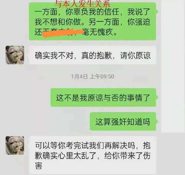 微信举报人要聊天记录吗(微信聊天记录可以做举报证据吗)