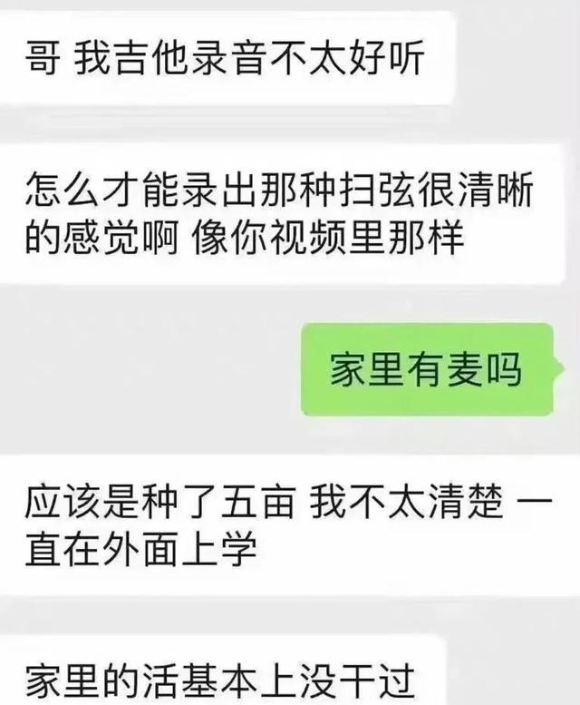 易趣购物聊天记录怎么看的简单介绍