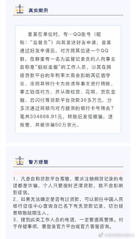 潍坊网警能查出聊天记录吗(网警能不能查到微信聊天记录)