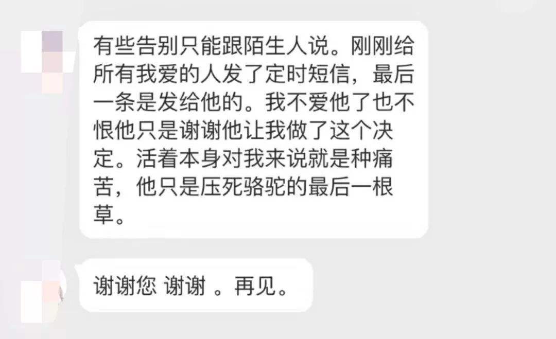 潍坊网警能查出聊天记录吗(网警能不能查到微信聊天记录)