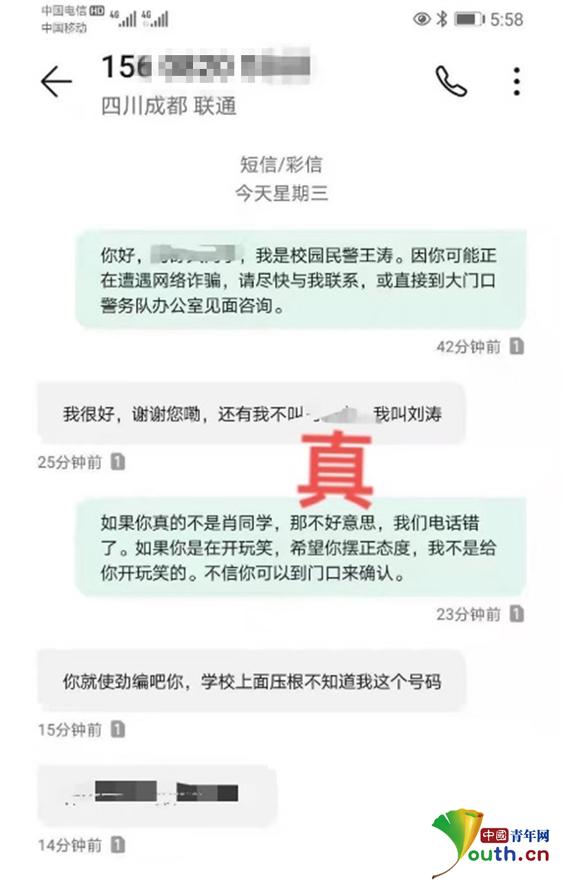 和小学生吵架聊天记录(小学生两个人吵架了怎么办)