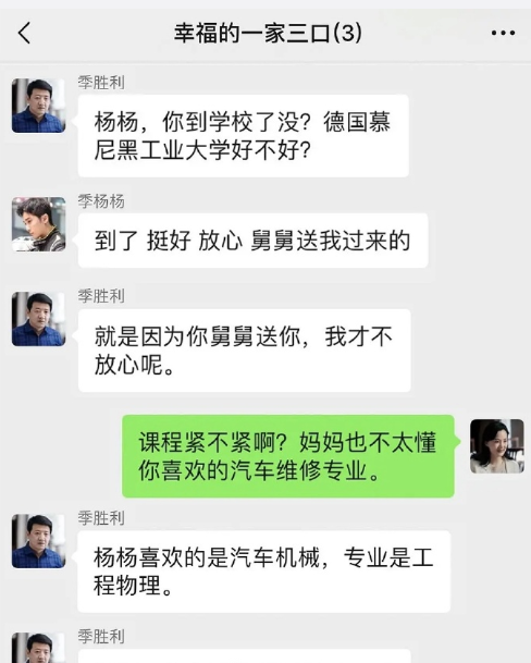 交医14硕士吹水总群聊天记录的简单介绍