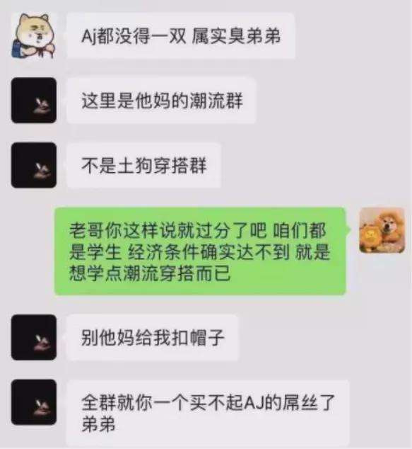 高中生和丫头聊天记录(高中生聊天记录家长能看吗)