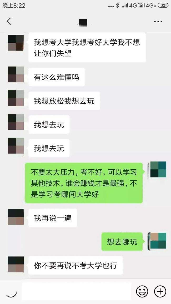 逼疯男生聊天记录(男生看聊天记录傻笑)