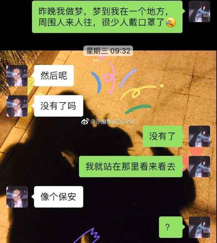 恋爱聊天记录卡点截屏(分手聊天记录卡点视频怎么做)