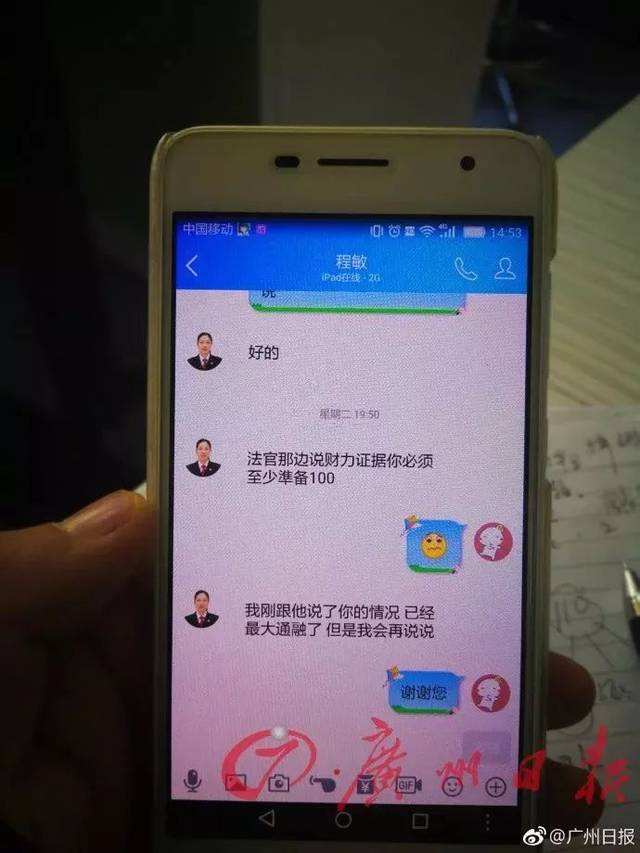 聊天记录被别人看到算泄密吗(和别人的聊天记录会被泄露吗?)