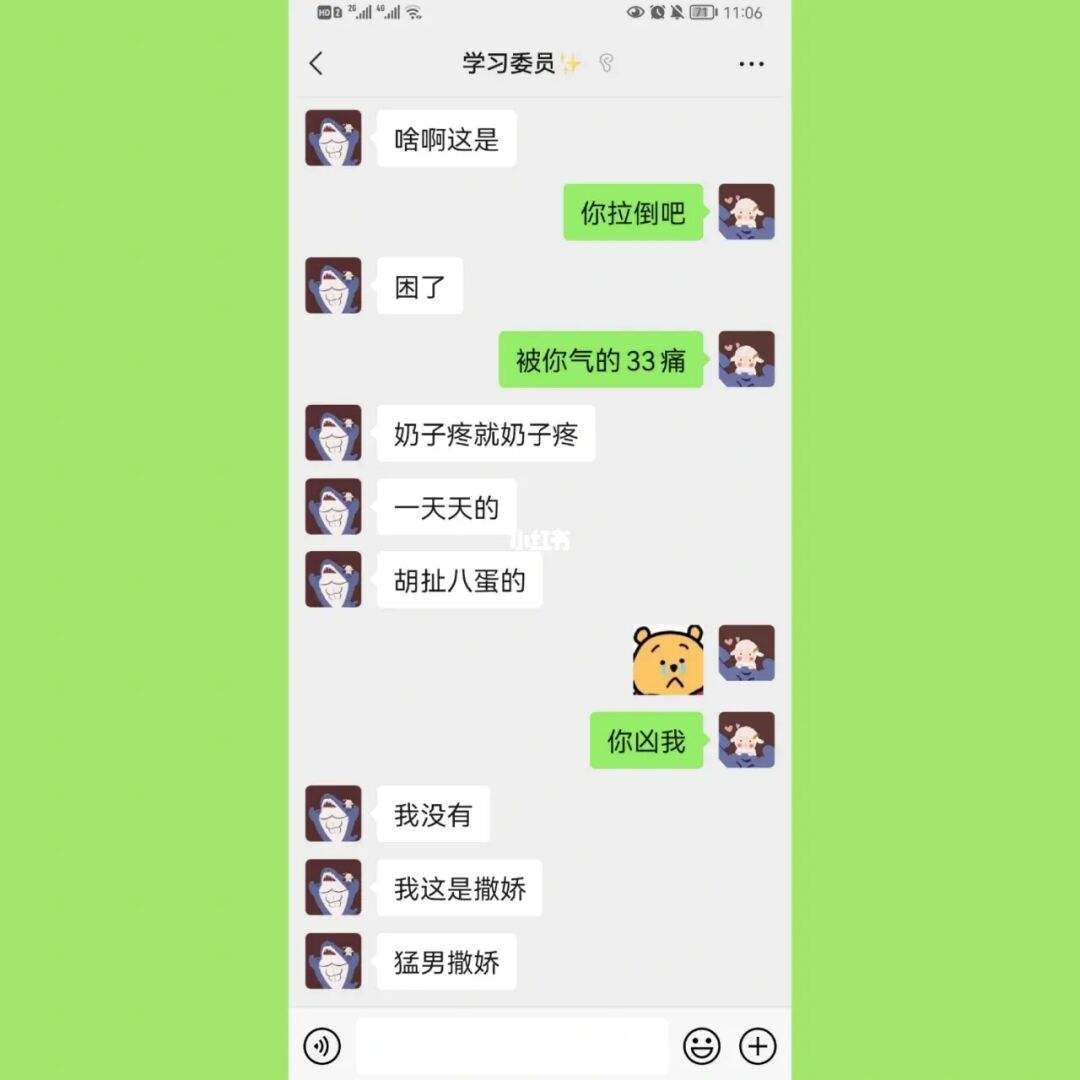 孟美岐聊天记录456什么意思的简单介绍