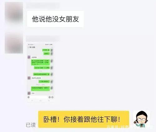 怎么拆散别人聊天记录(心机婊拆散别人聊天记录)