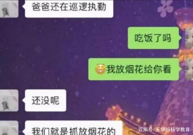 给我生个孩子吧聊天记录的简单介绍