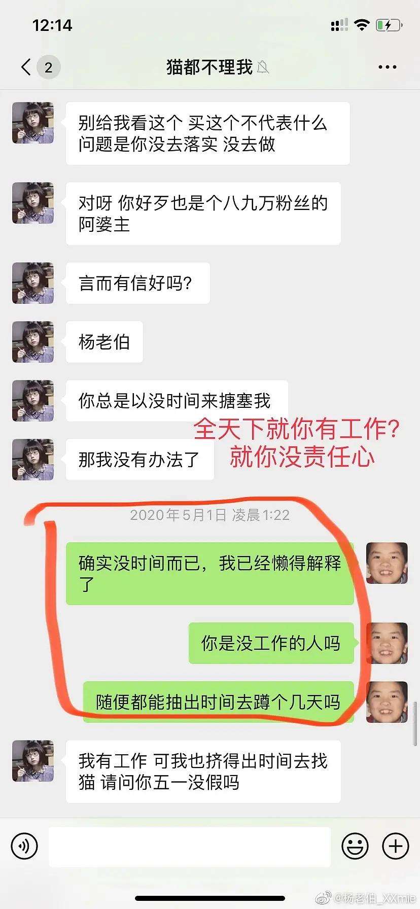 父母孝子聊天记录(父母与子女的聊天记录)