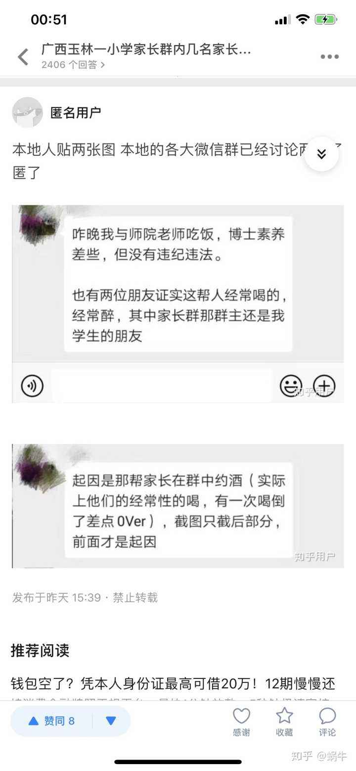 父子俩喝酒聊天记录(父子俩一起喝酒正常么)