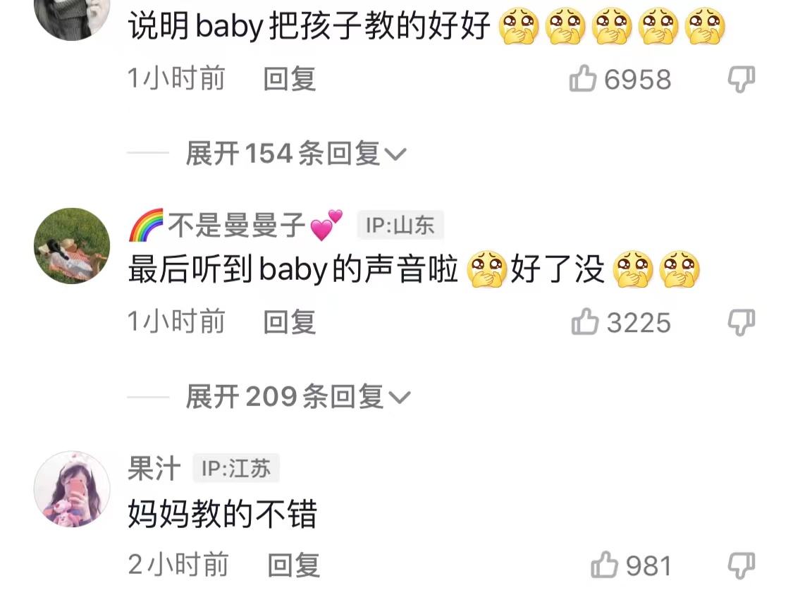 黄晓明和baby的聊天记录(angelababy黄晓明聊天记录)