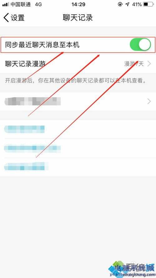 qq聊天记录删掉可以找回不(删除的聊天记录可以找回吗)