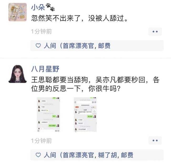 父母离异文案聊天记录的简单介绍