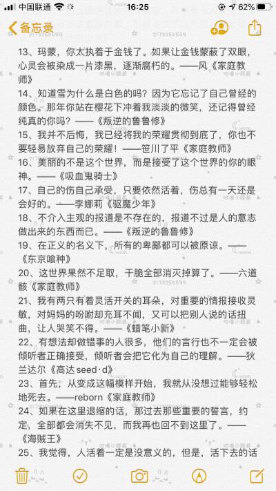 快手文案伤感聊天记录图片(适合发快手的聊天记录图片伤感)