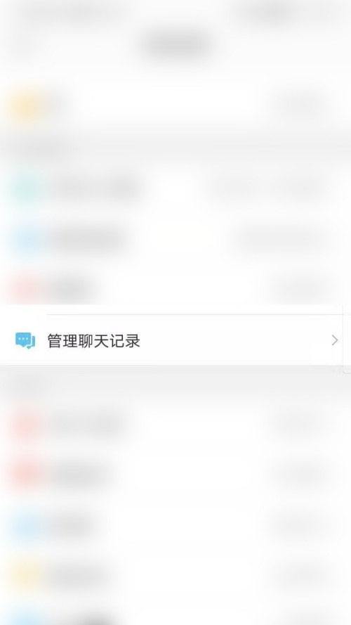 企业微信的聊天记录如何清空(企业微信怎么清空个人聊天记录)