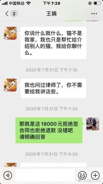 纪委查账会查聊天记录吗(纪检会查微信所有聊天记录吗)