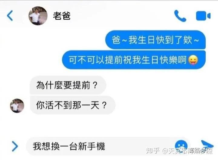 怎么设置滑屏聊天记录模糊(怎么把模糊的聊天记录变清晰)