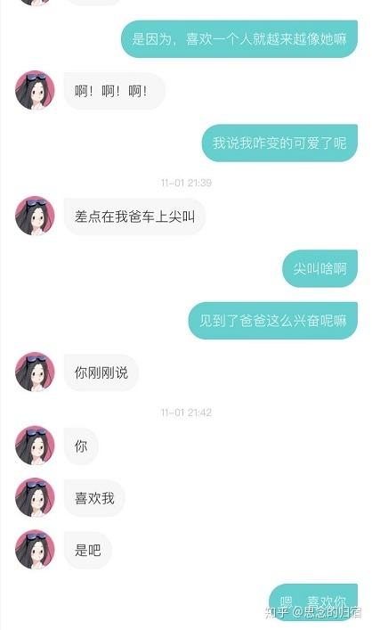 匿名的聊天记录能当做证据吗的简单介绍