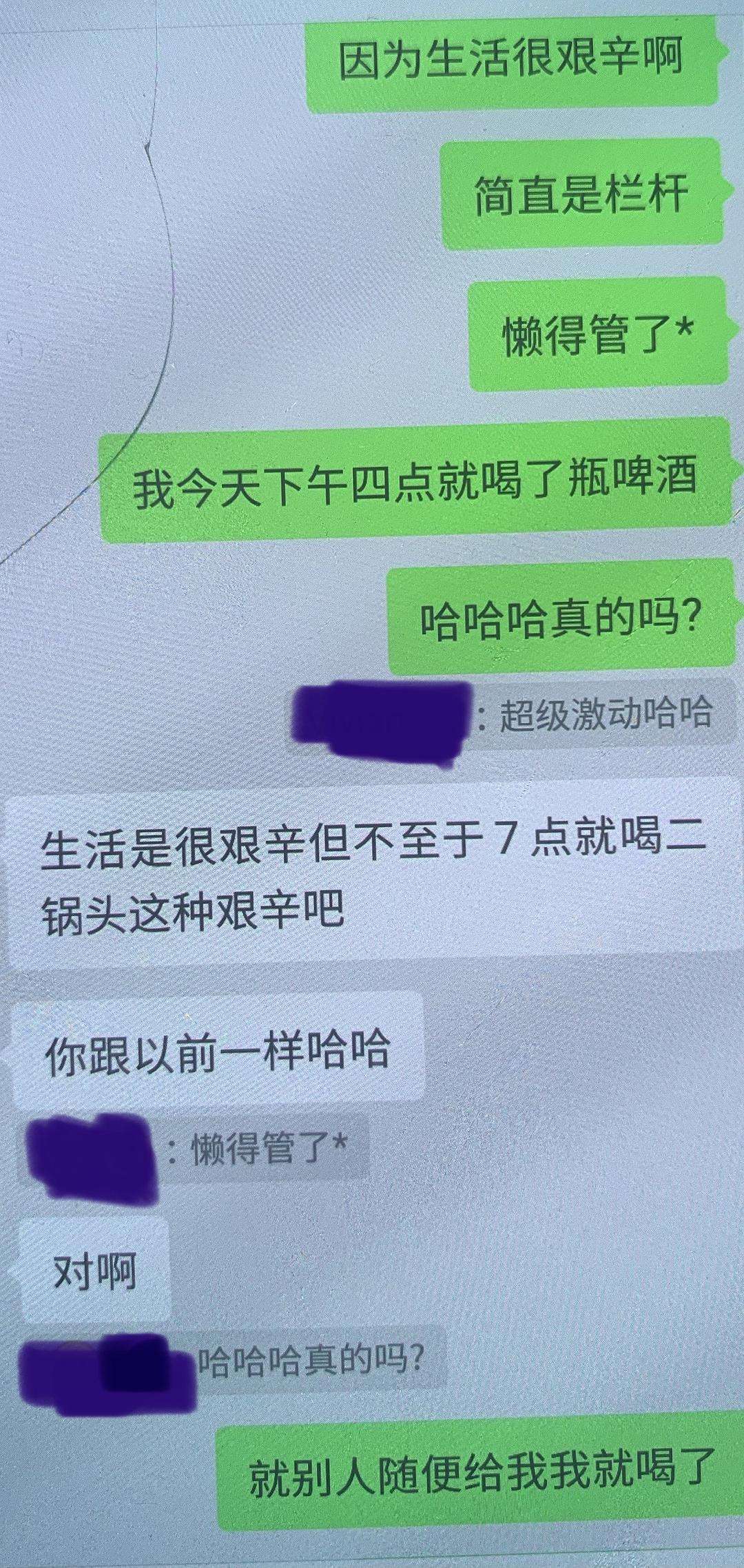 第一次跟对象微笑聊天记录的简单介绍