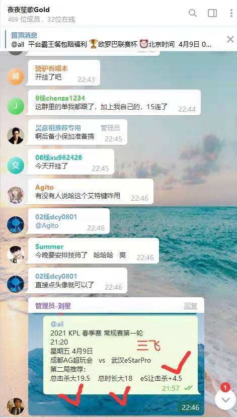 qq群聊天记录能保留多久6(群聊的聊天记录可以保留多久)