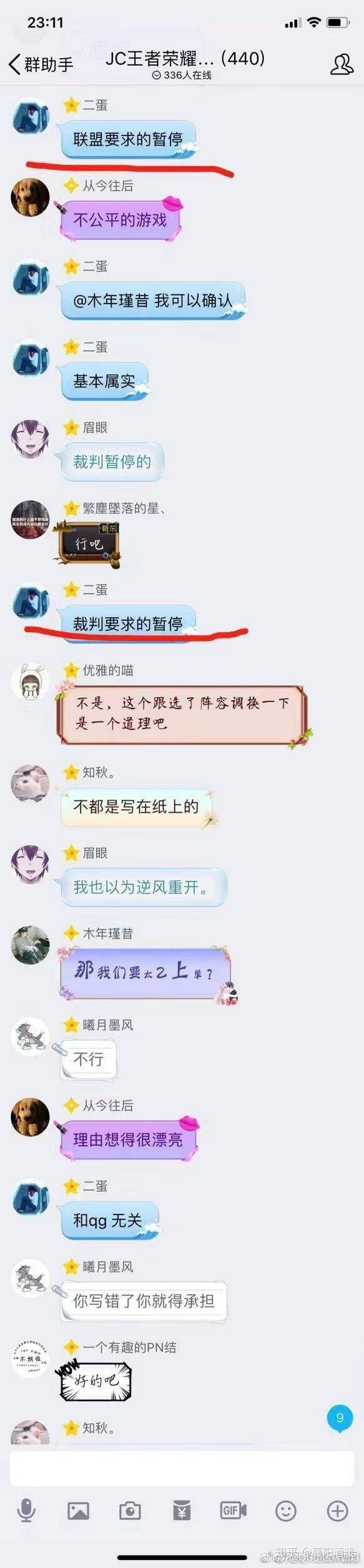 聊天记录拼图王者(聊天图片怎么拼图啊)