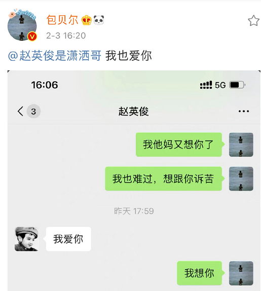 大学伴读聊天记录(大学伴读是什么意思)