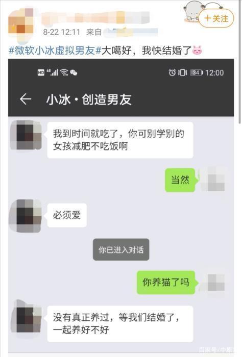 男友跟我晒和女生的聊天记录(男朋友给我发他和别的女生聊天记录)