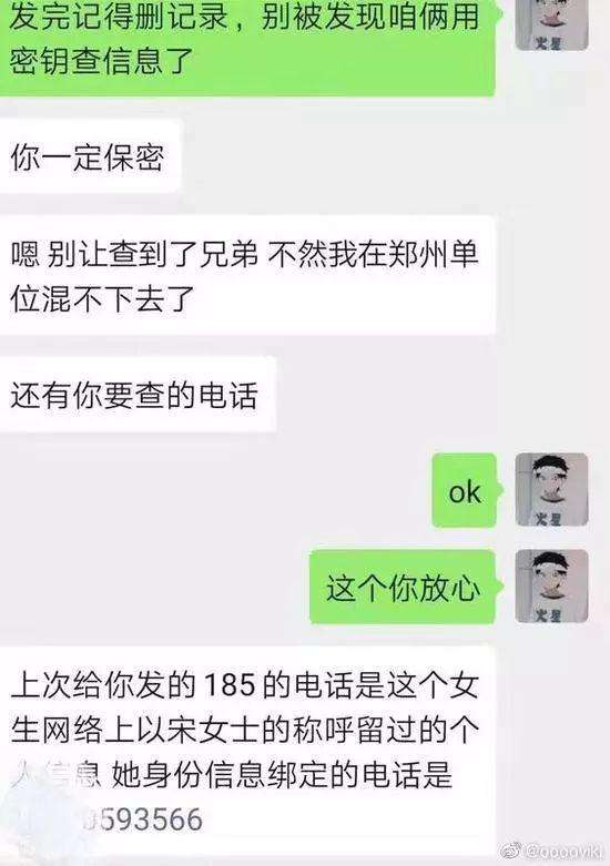 网警查得到多久的聊天记录(网警会无缘无故查聊天记录吗)