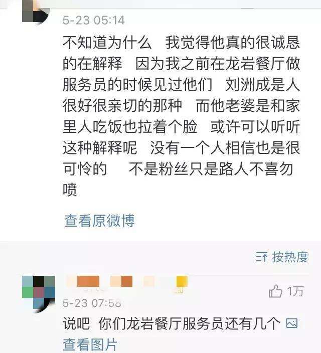 很多聊天记录拼图(微信聊天记录拼图怎么做)