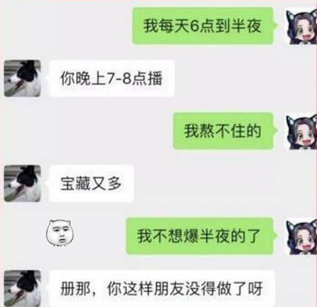 吃鸡找回聊天记录(吃鸡里面的聊天记录怎么找)