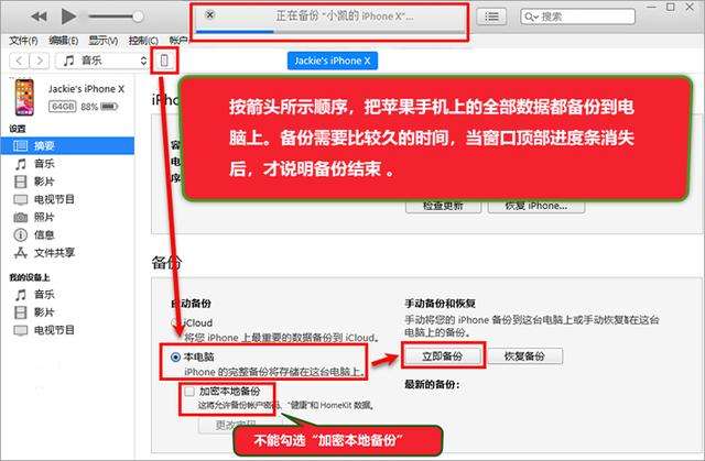 防止聊天记录被恢复ios(怎样防止聊天记录被恢复查看)