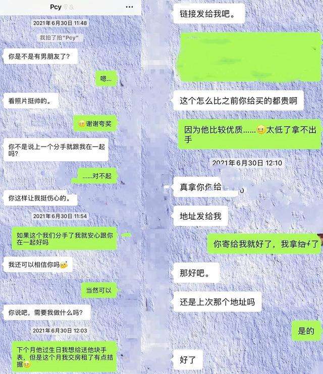 和男朋友生日聊天记录(男朋友过生日和他说的话)