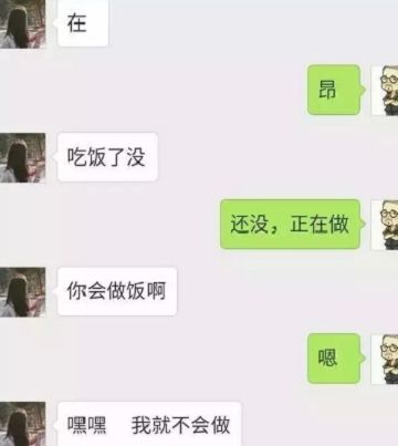 李毅吧老婆和同事的聊天记录的简单介绍