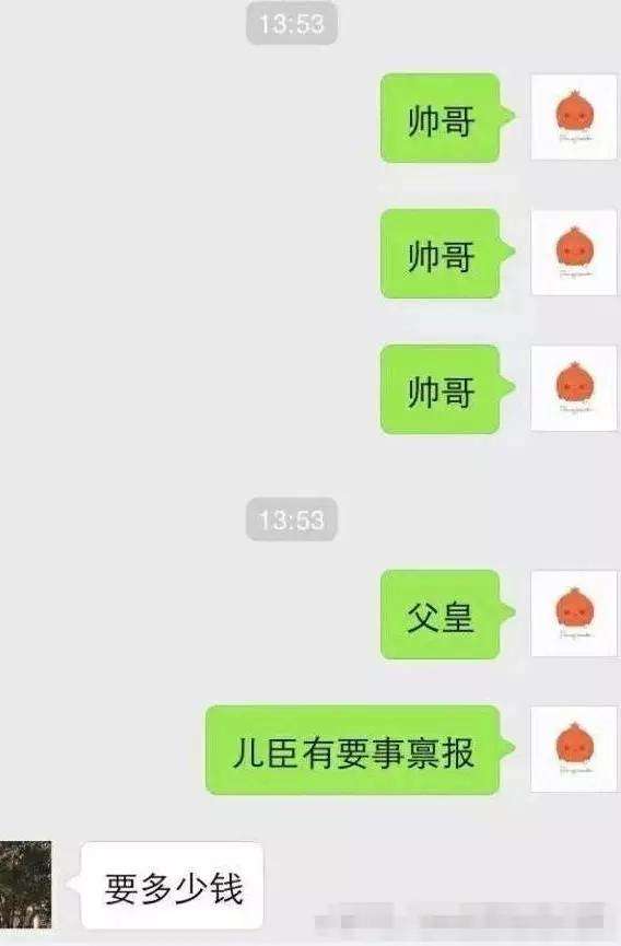 逗比情侣套路聊天记录(情侣之间好玩的搞笑的聊天套路!)