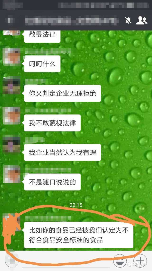 一般人在一个群里的聊天记录(怎样在群里看一个人的聊天记录)