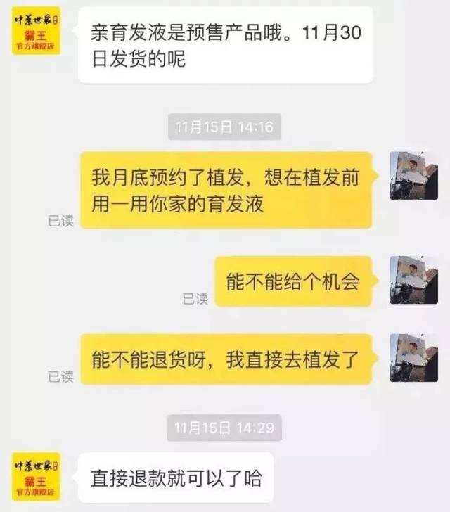 淘宝网聊天记录不全(淘宝聊天记录没有了怎么办)