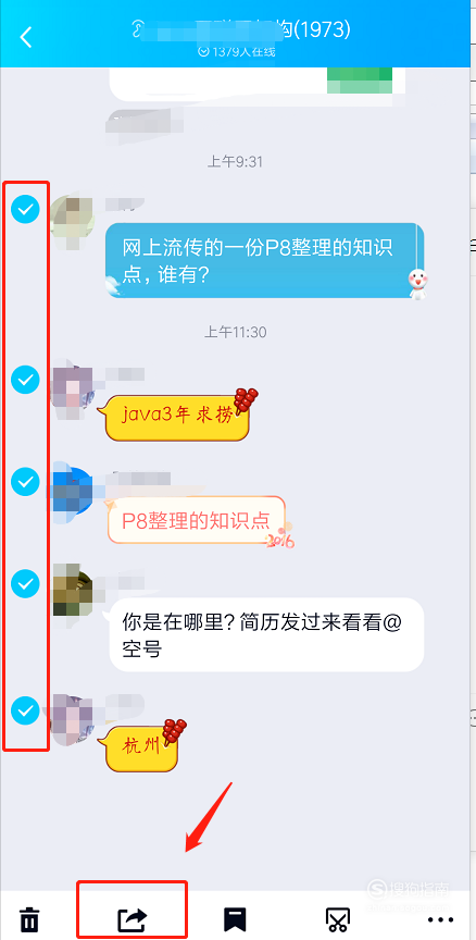 qq聊天记录分享不了(聊天记录分享打不开)