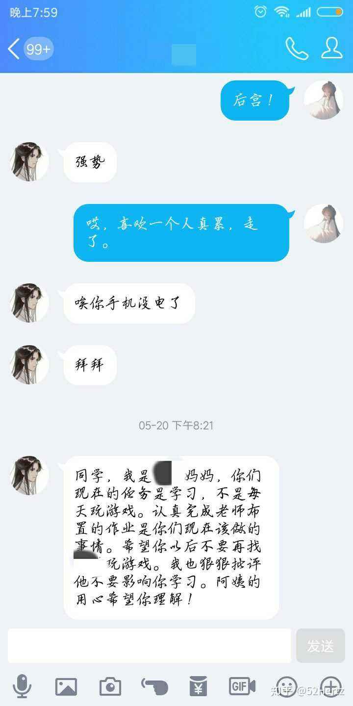 附近的人聊天记录突然没了(附近的人聊天记录在哪里找到)