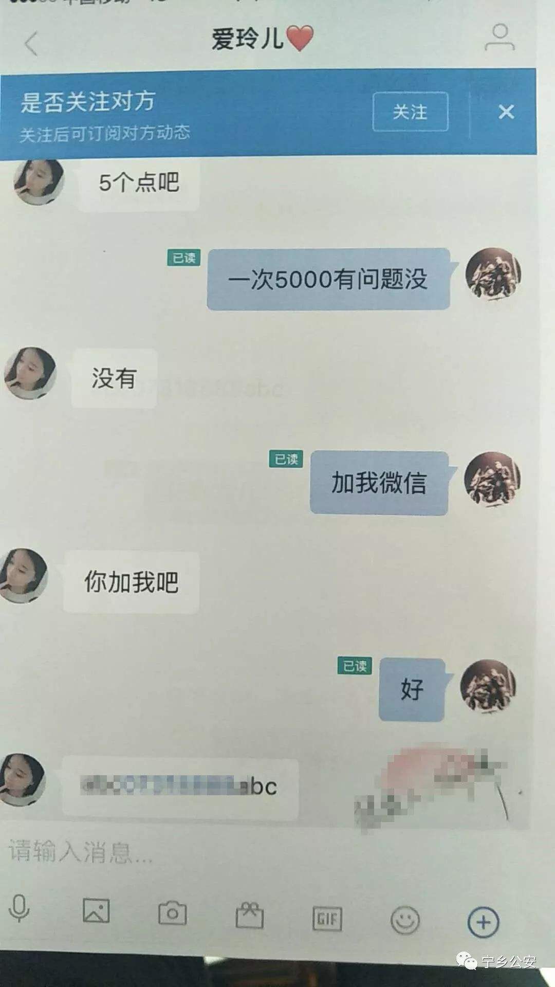 陌陌相亲对象的聊天记录怎么找的简单介绍