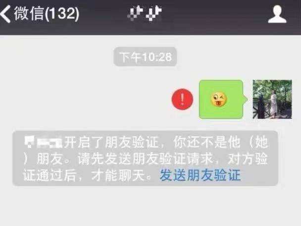 都是感叹号的聊天记录(微信聊天记录出现感叹号什么情况)