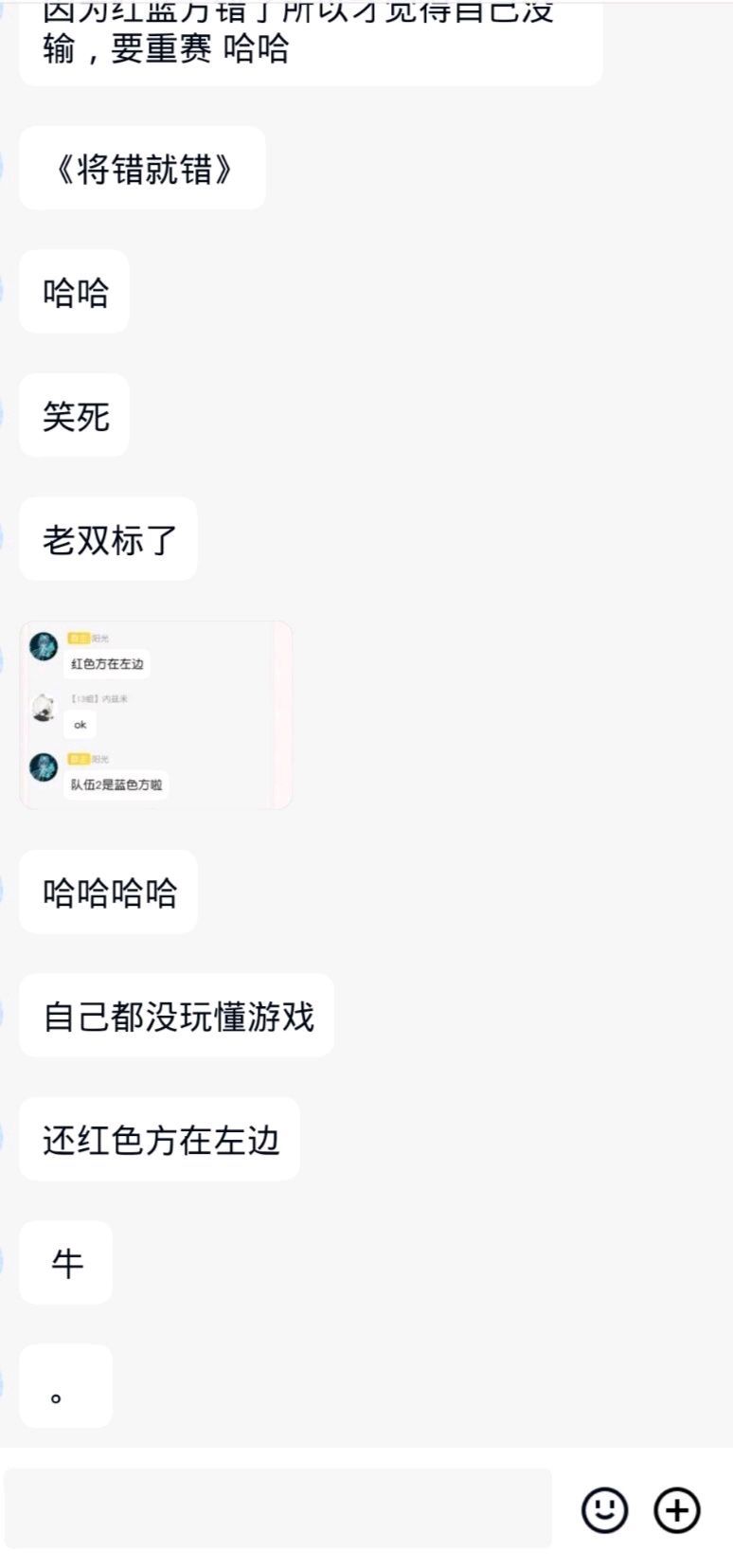 咸鱼陌生人聊天记录(闲鱼聊天记录别人能看到么)