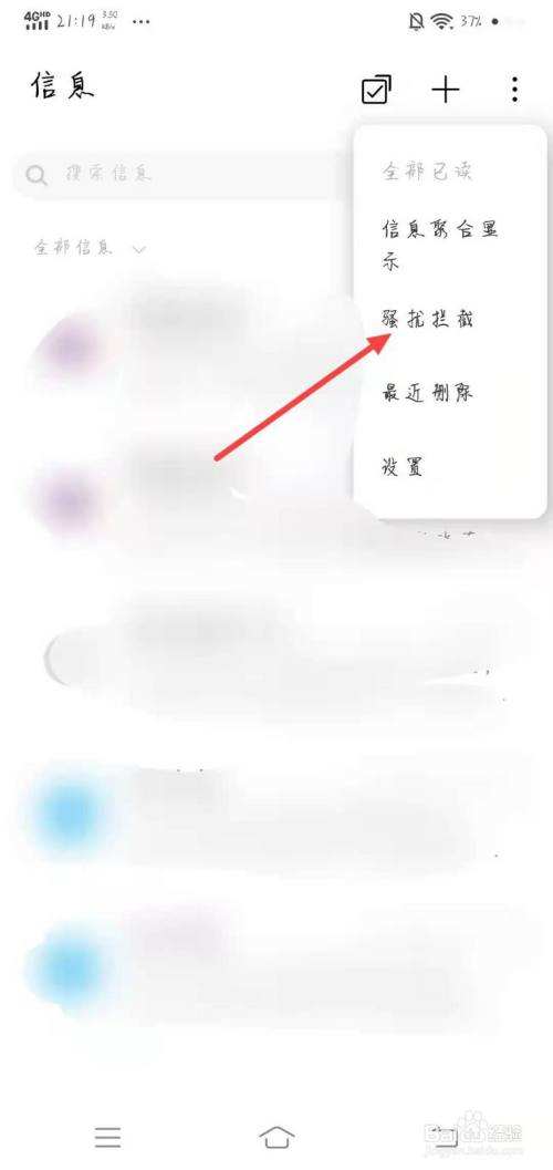 关于我俩都拉黑了怎么看聊天记录的信息