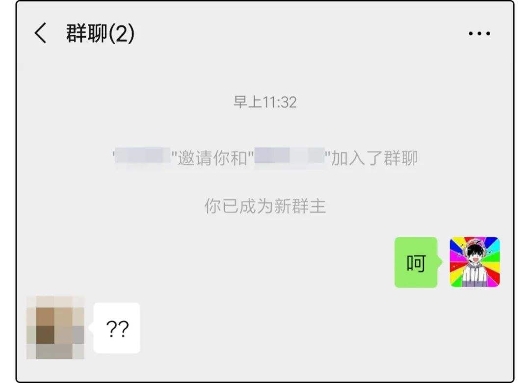 关于我俩都拉黑了怎么看聊天记录的信息